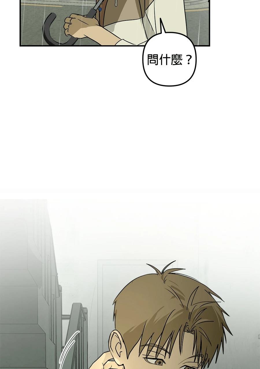 第11话87