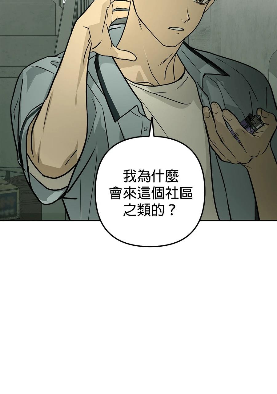 第11话88