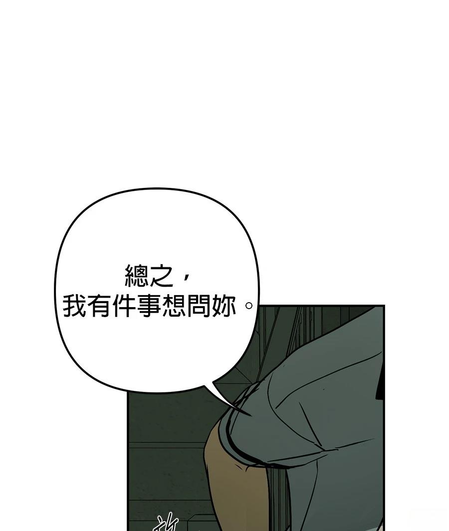 第11话90