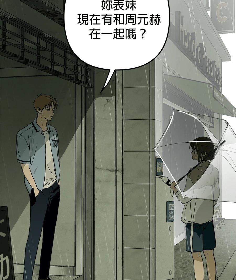 第11话92