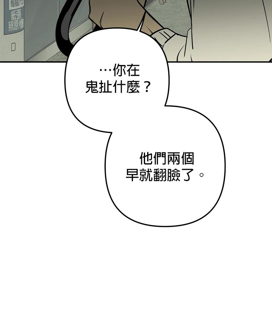 第11话95