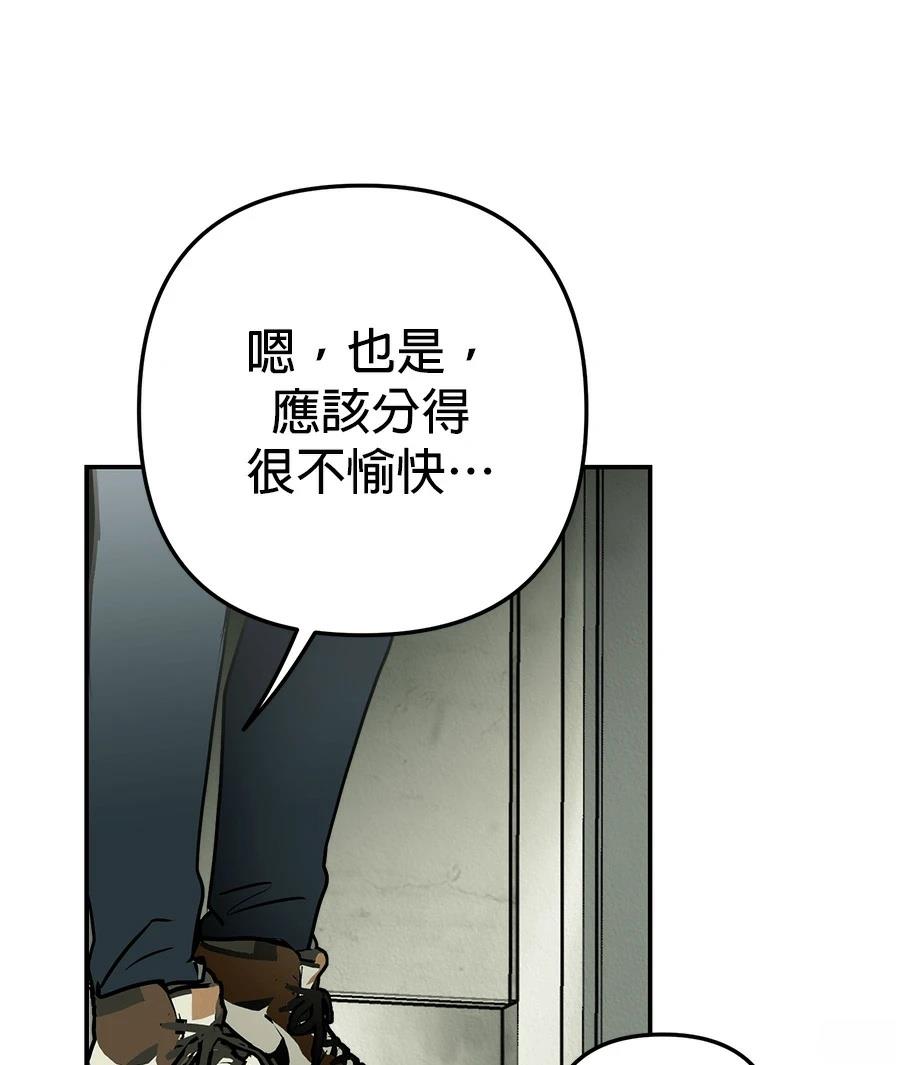 第11话96