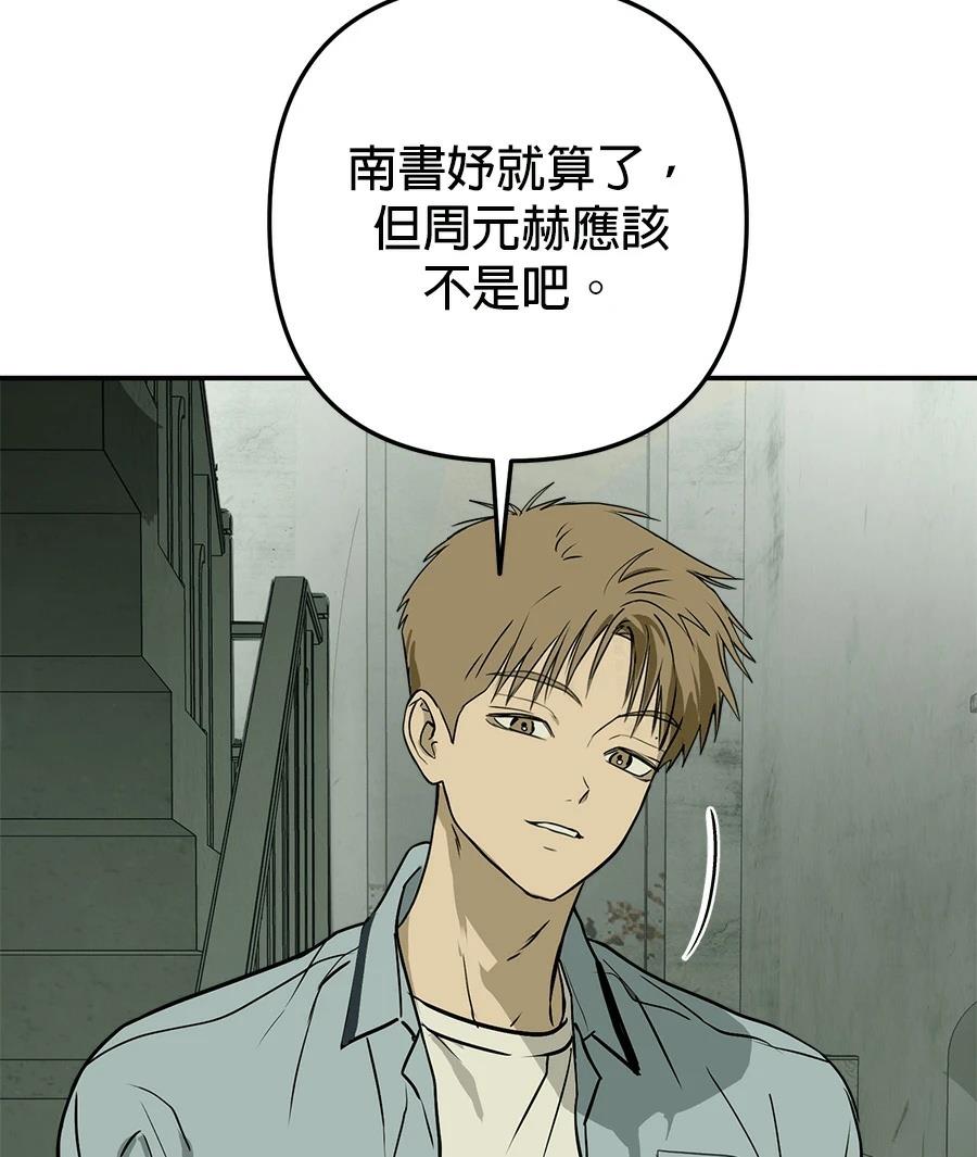 第11话98