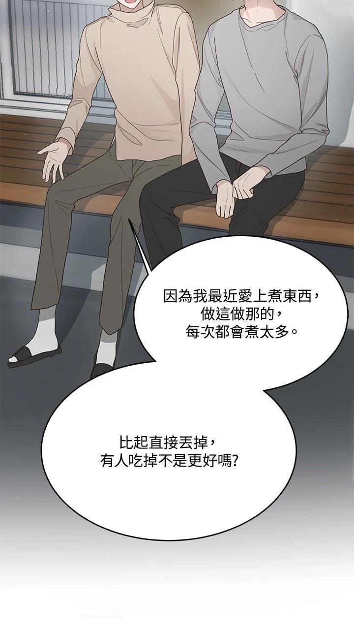 第8话10