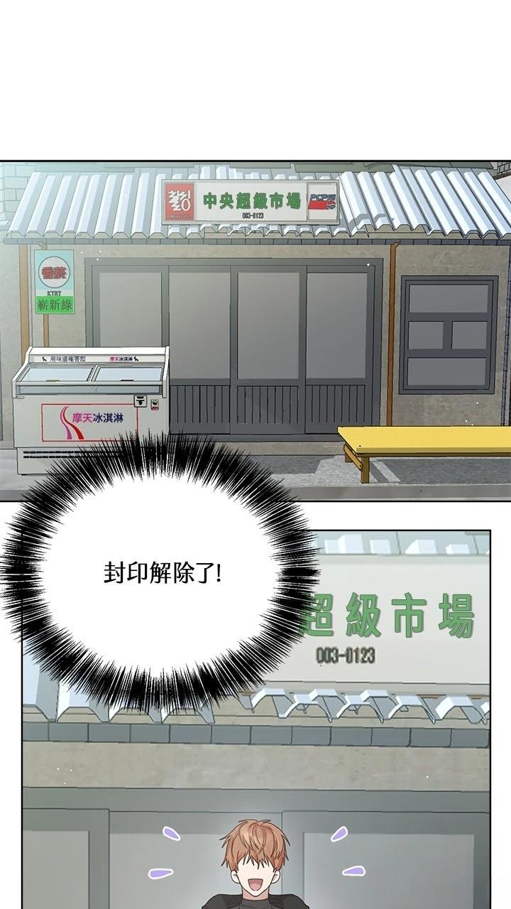 第8话19