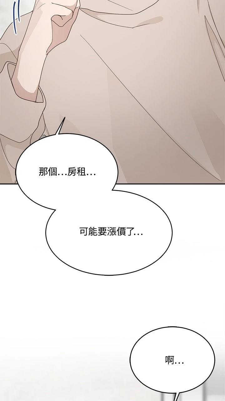 第8话2
