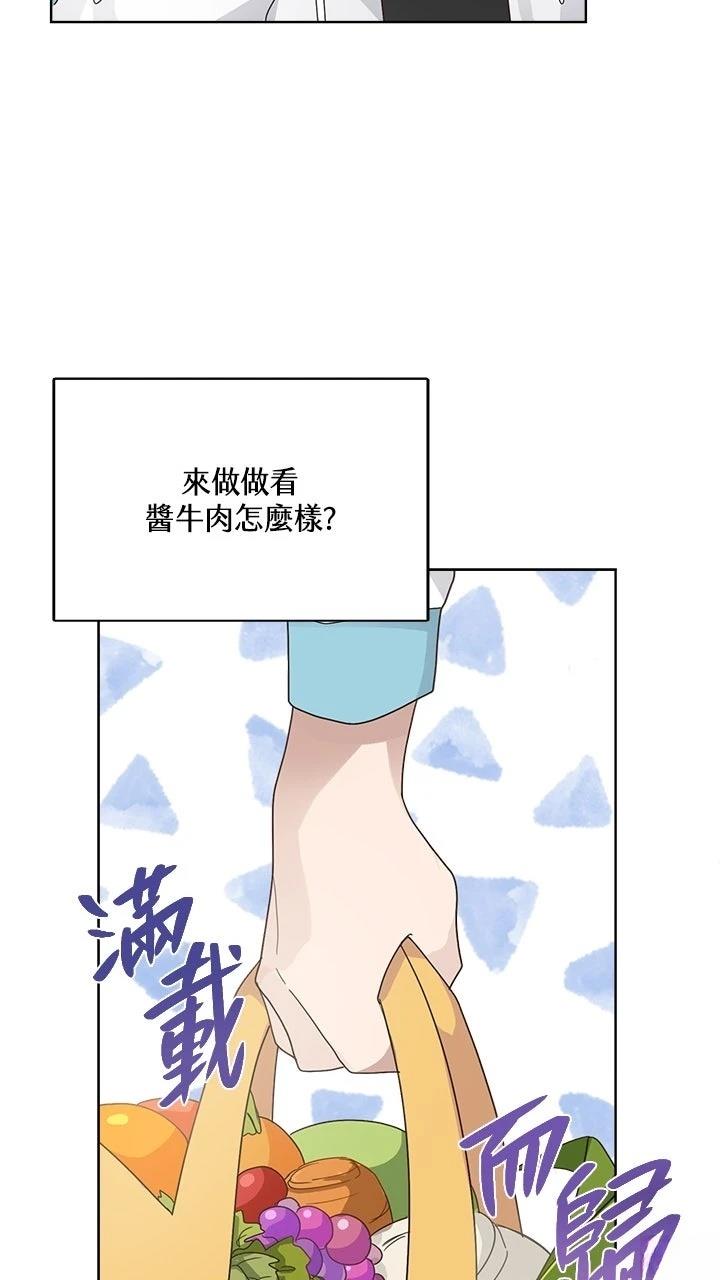 第8话22