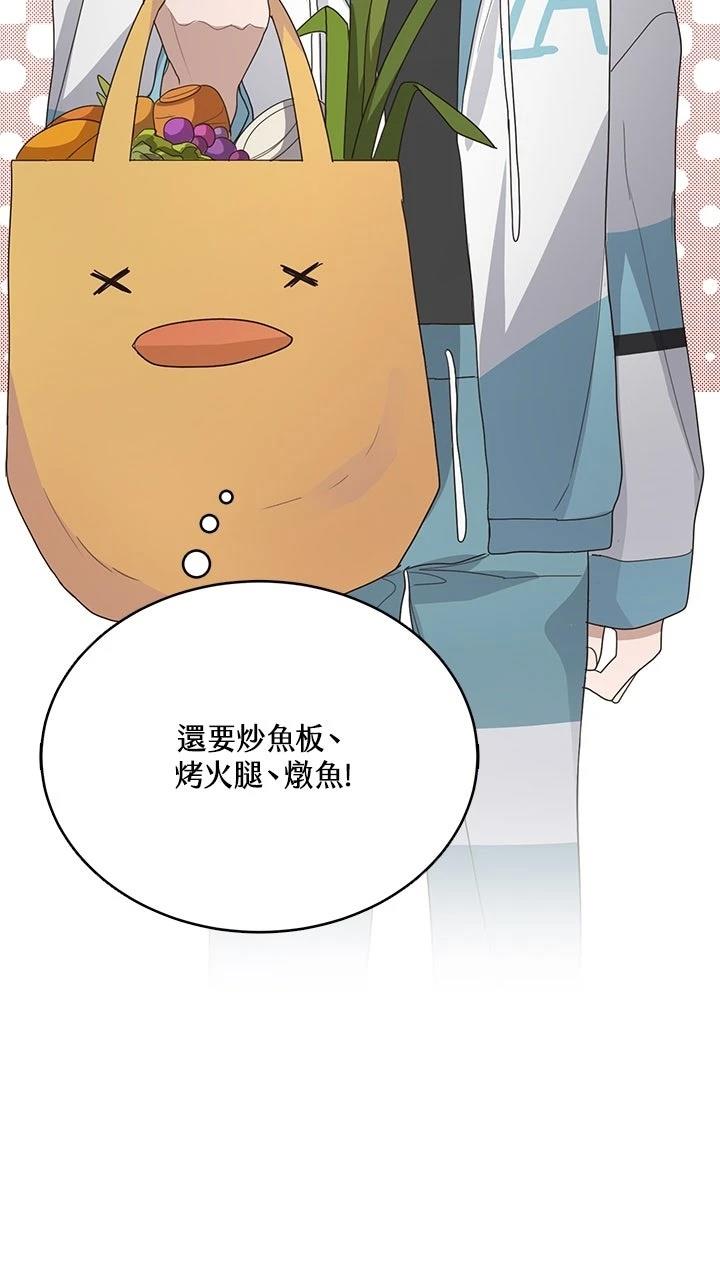 第8话24
