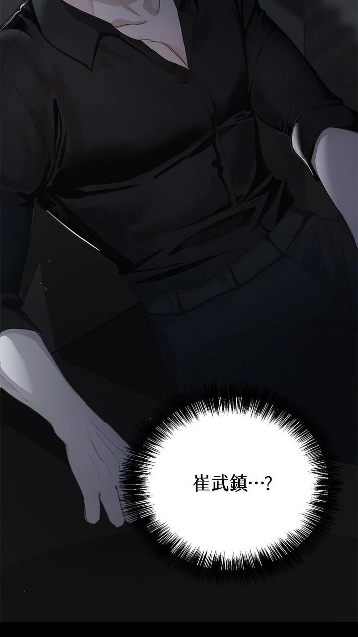 第8话28