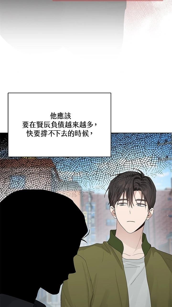 第8话32