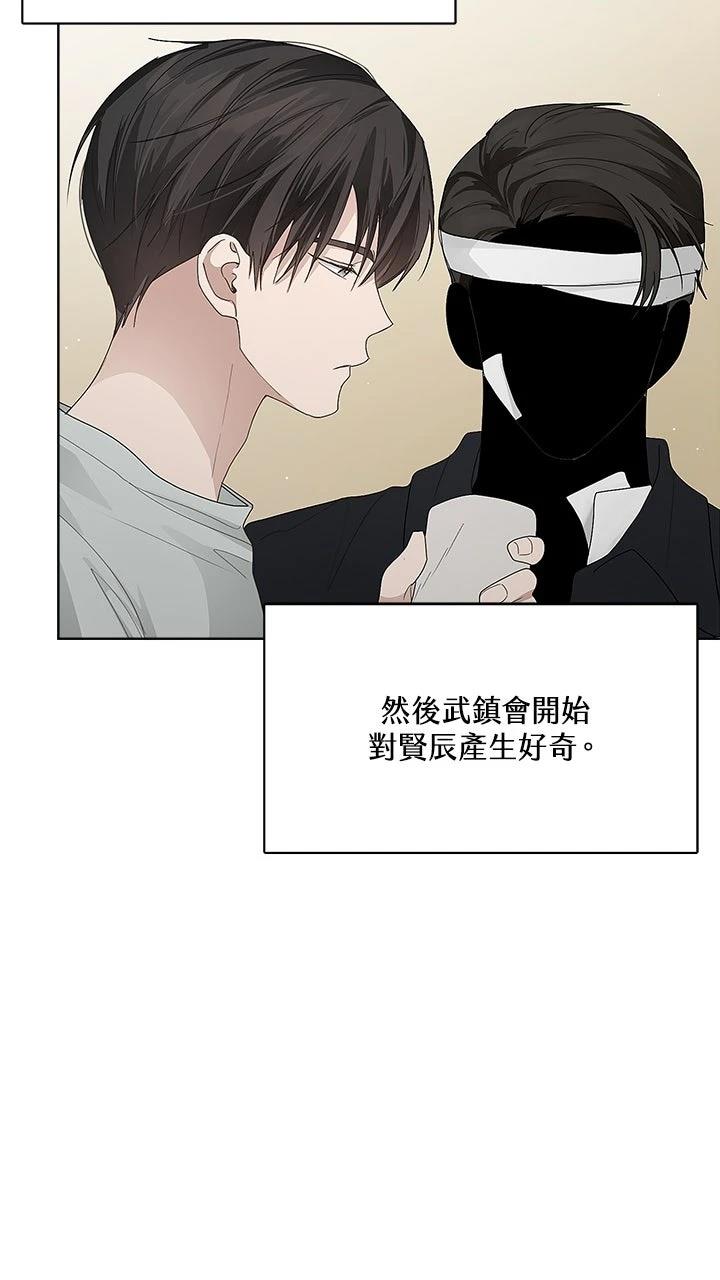 第8话34