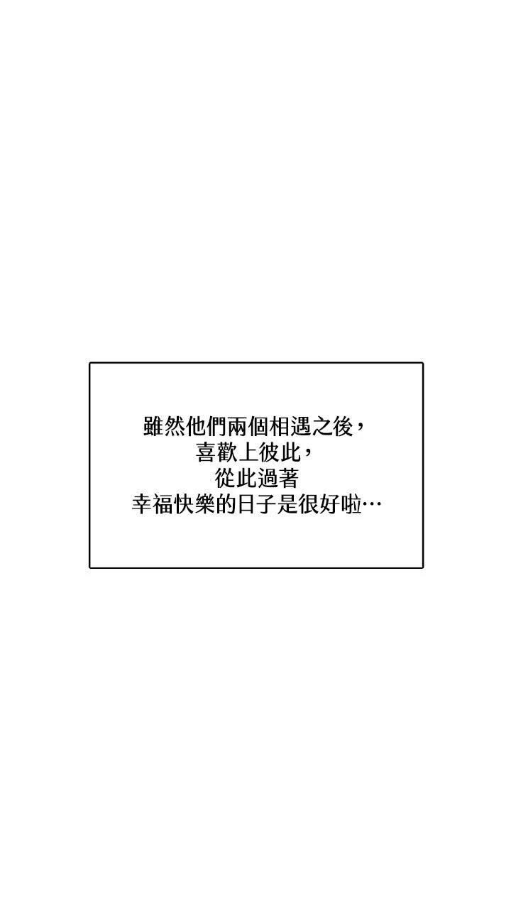 第8话38