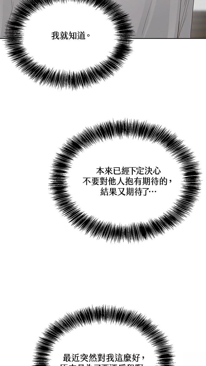 第8话4