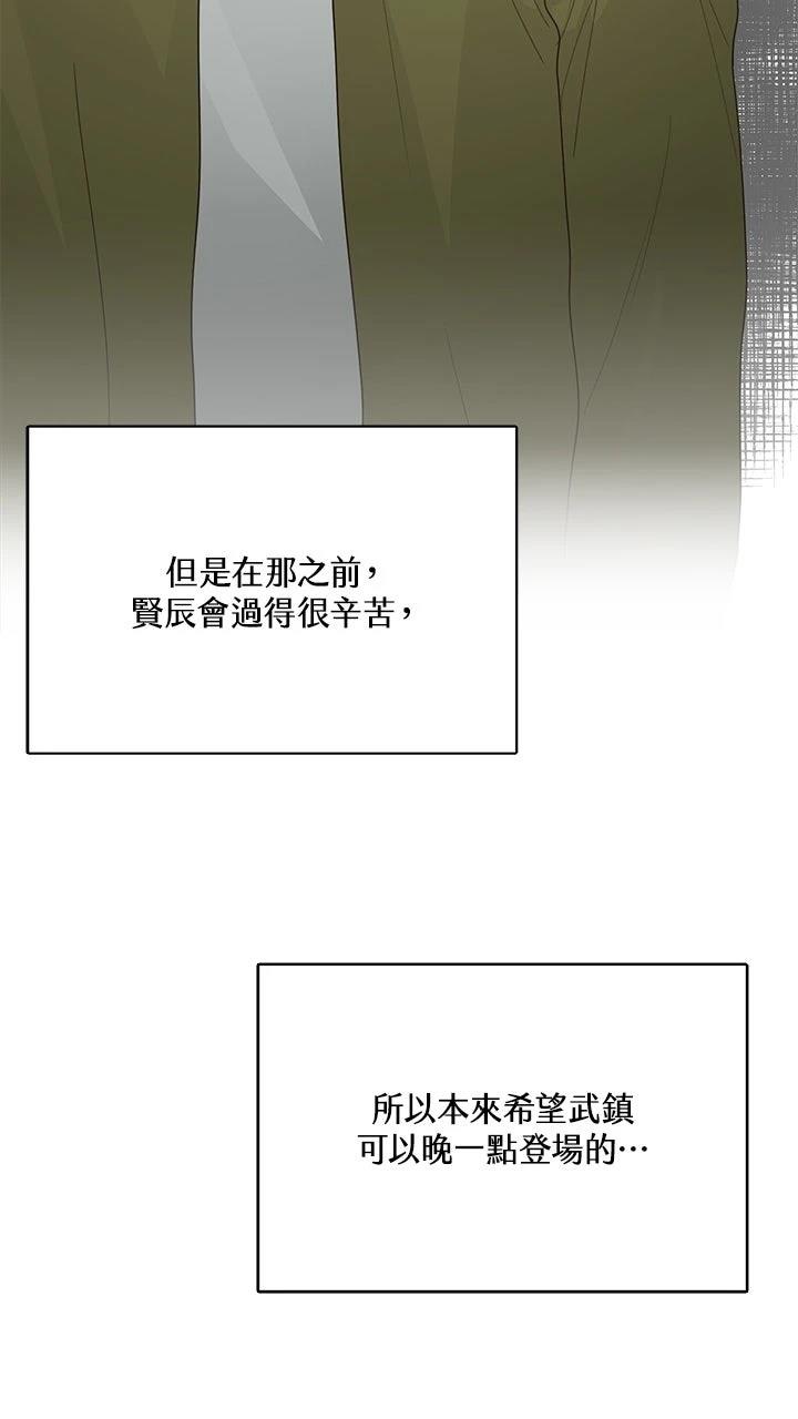 第8话40
