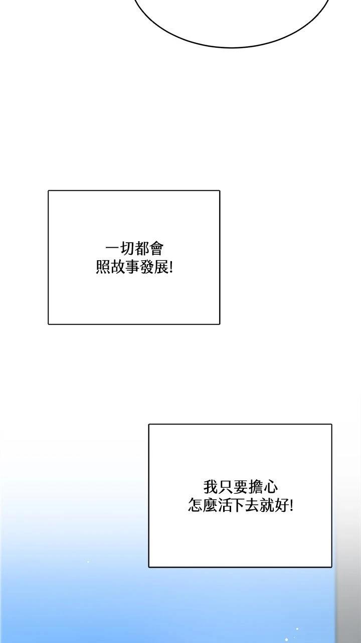 第8话44