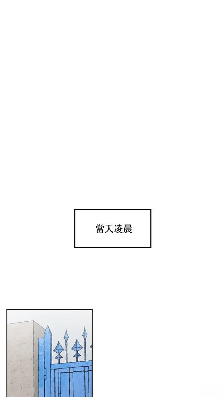 第8话54