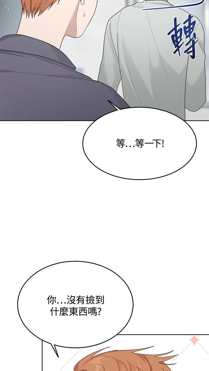 第8话59