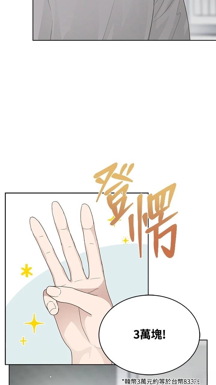 第8话7