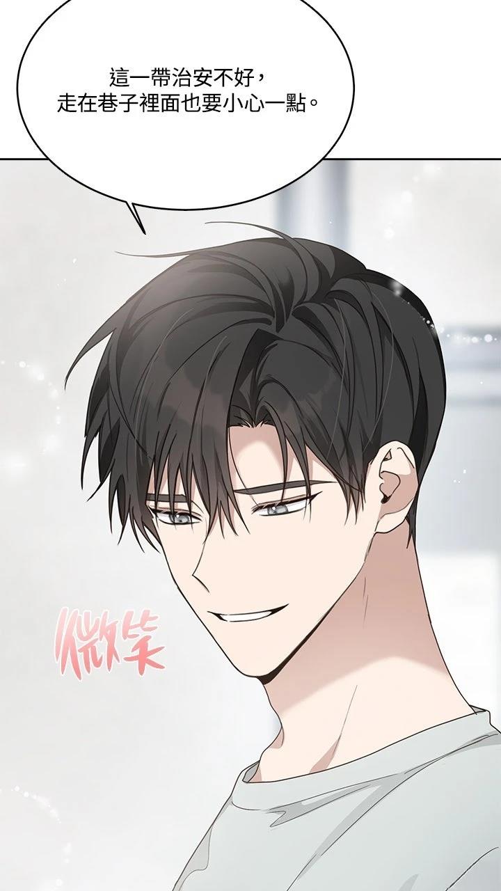 第8话70