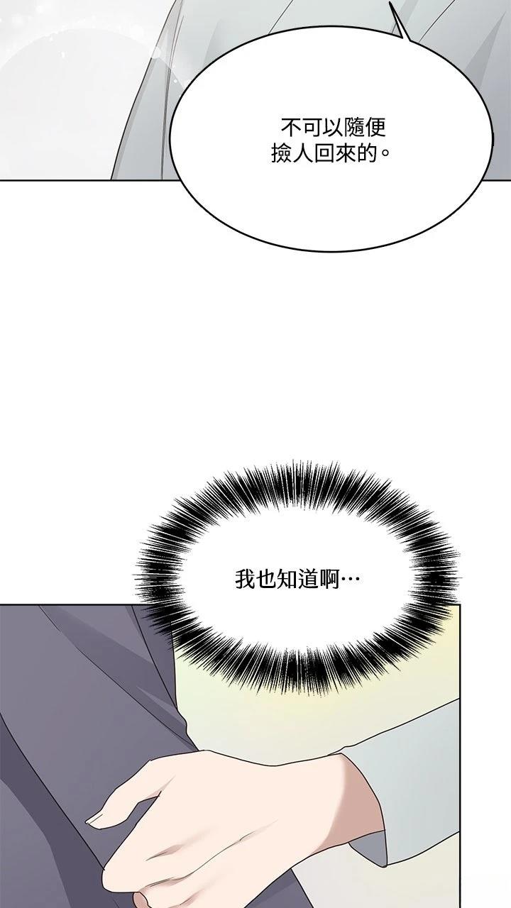 第8话71