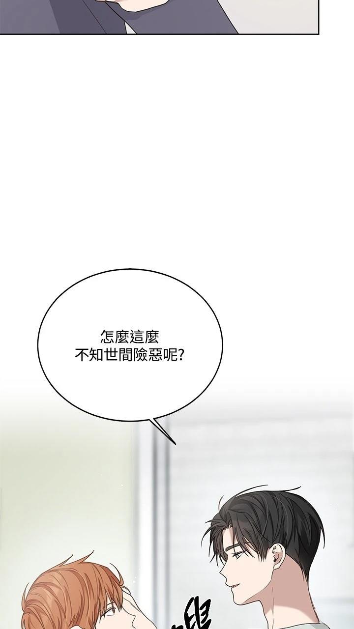 第8话72