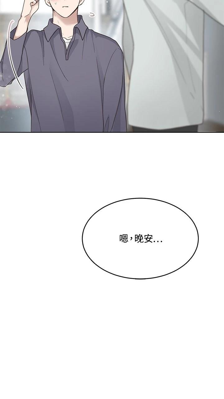 第8话75