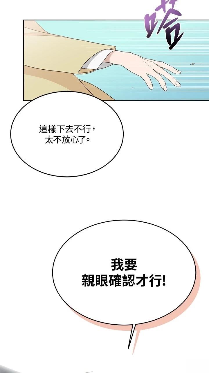 第8话77