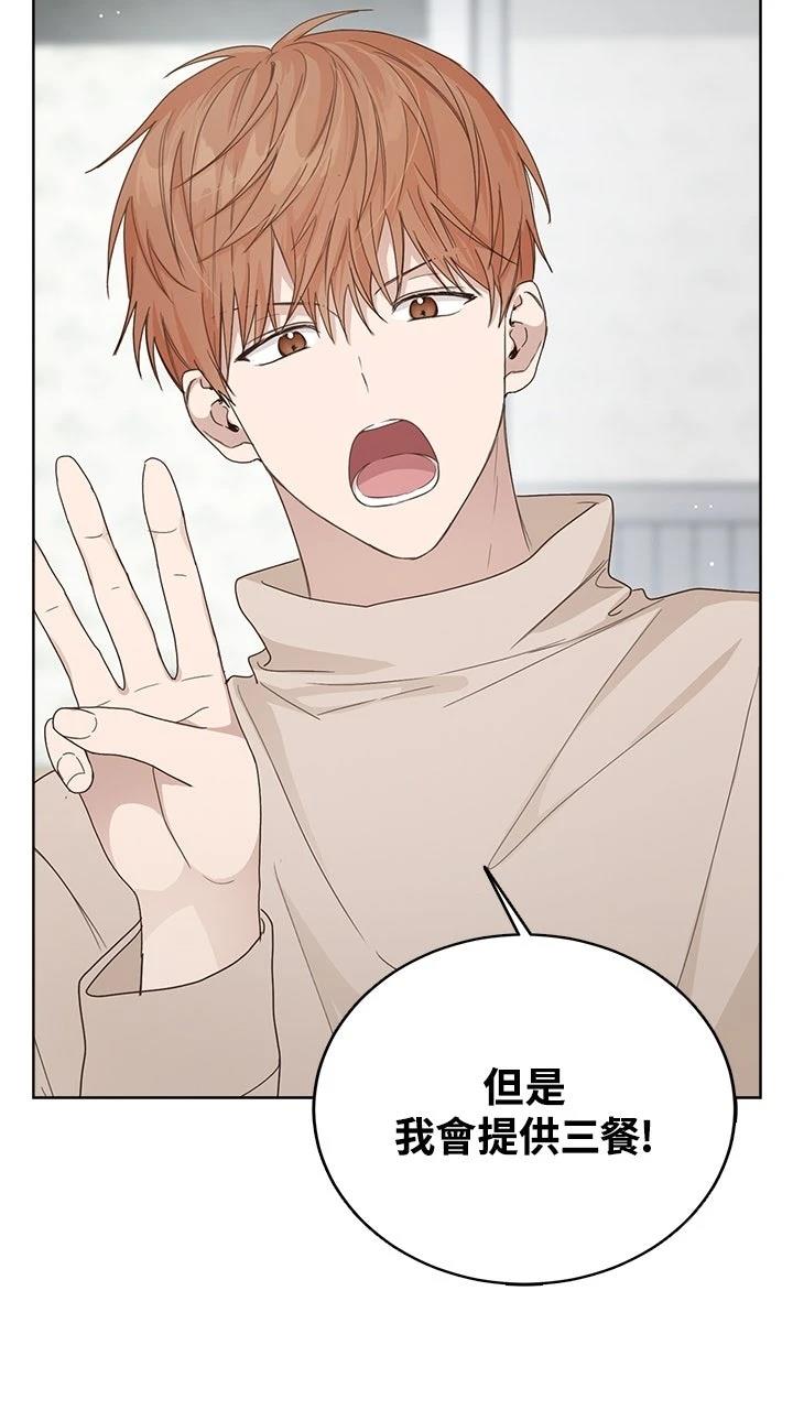 第8话8