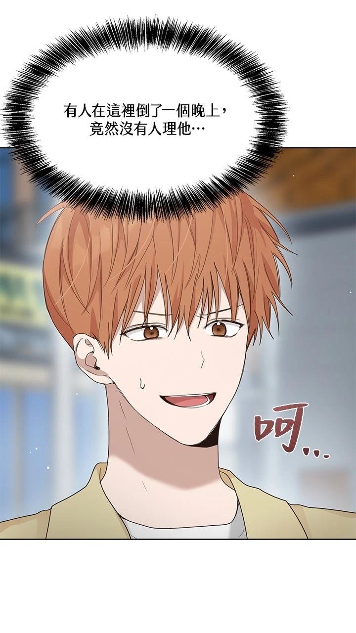 第8话84