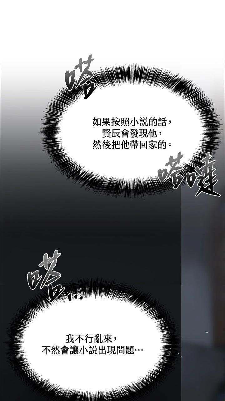 第8话86
