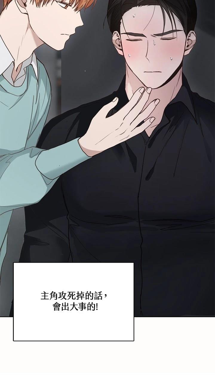 第10话18