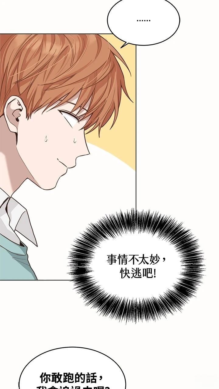 第10话2