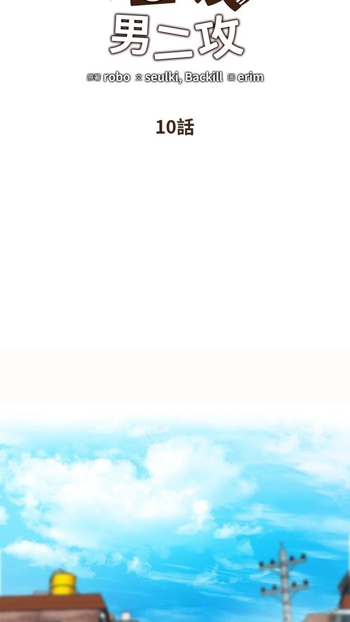 第10话32