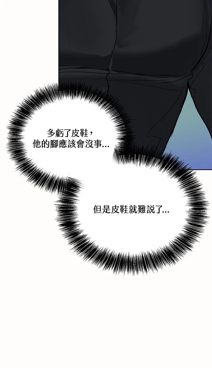 第10话36