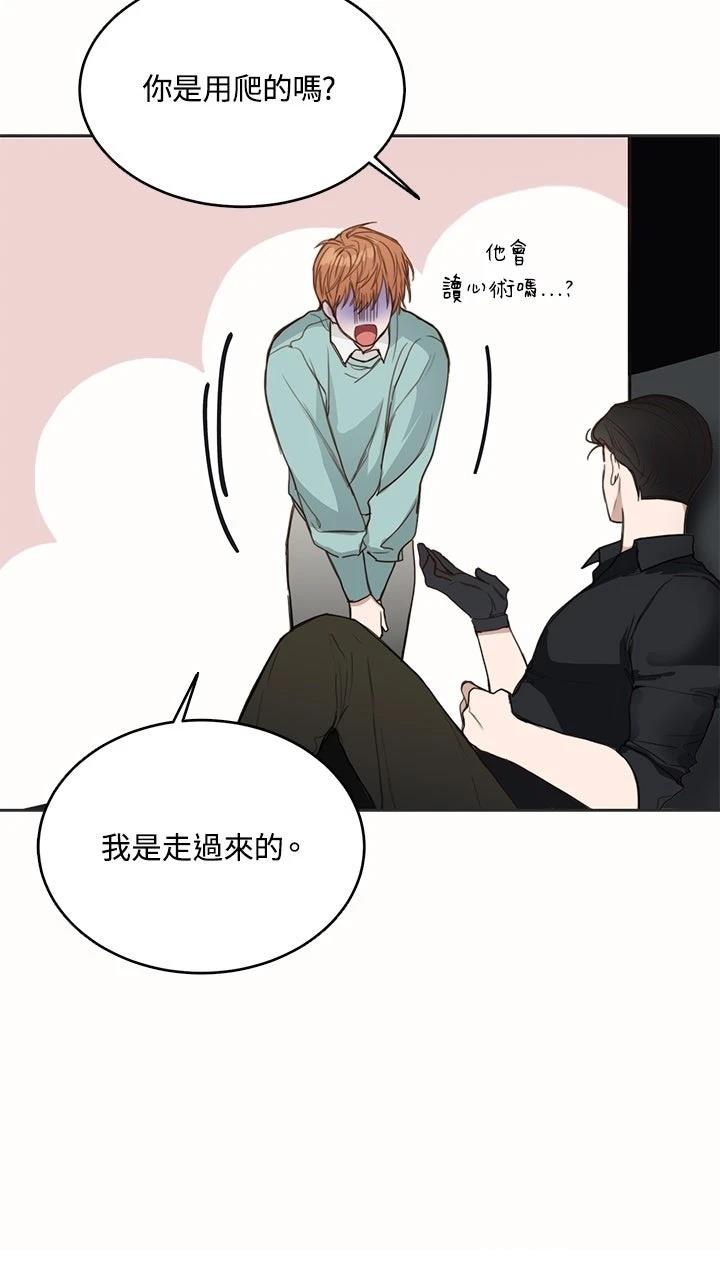 第10话4
