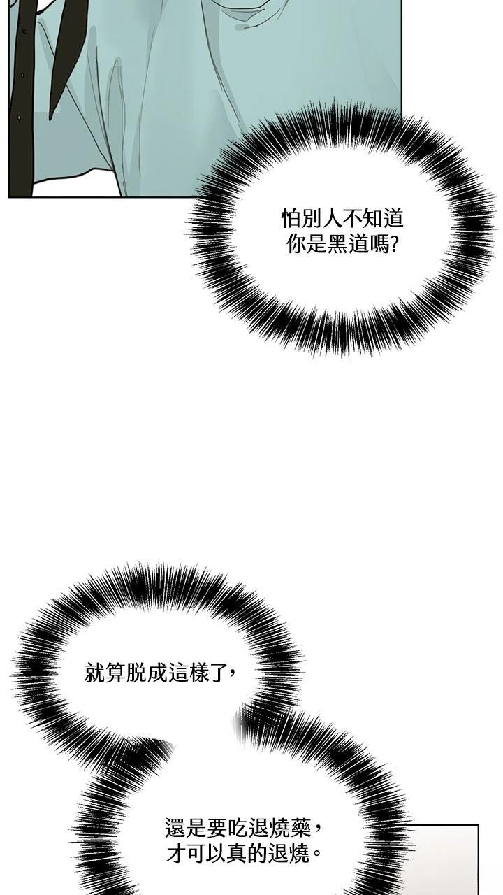 第10话52