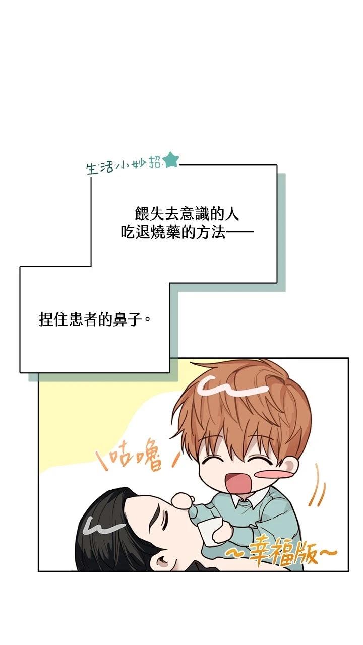 第10话55