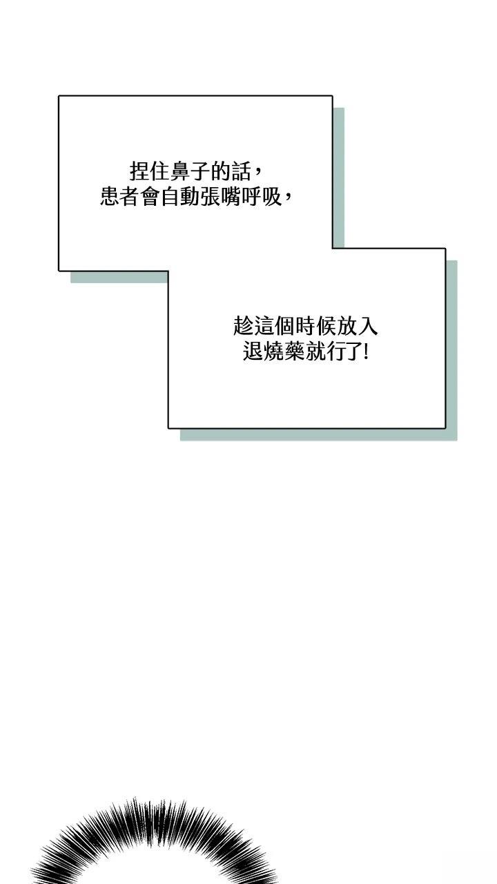 第10话56