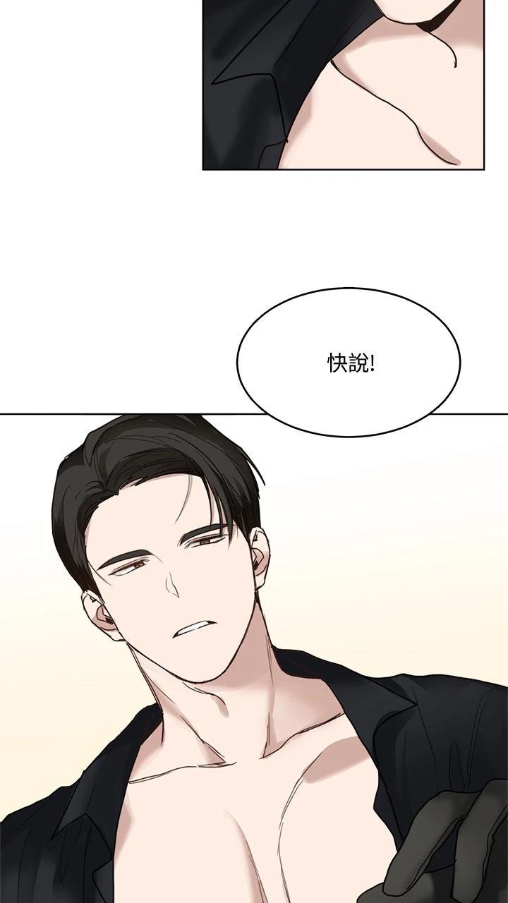 第10话67
