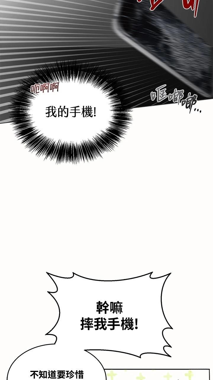第10话8