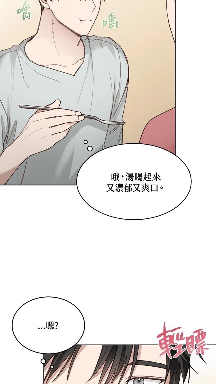 第9话10