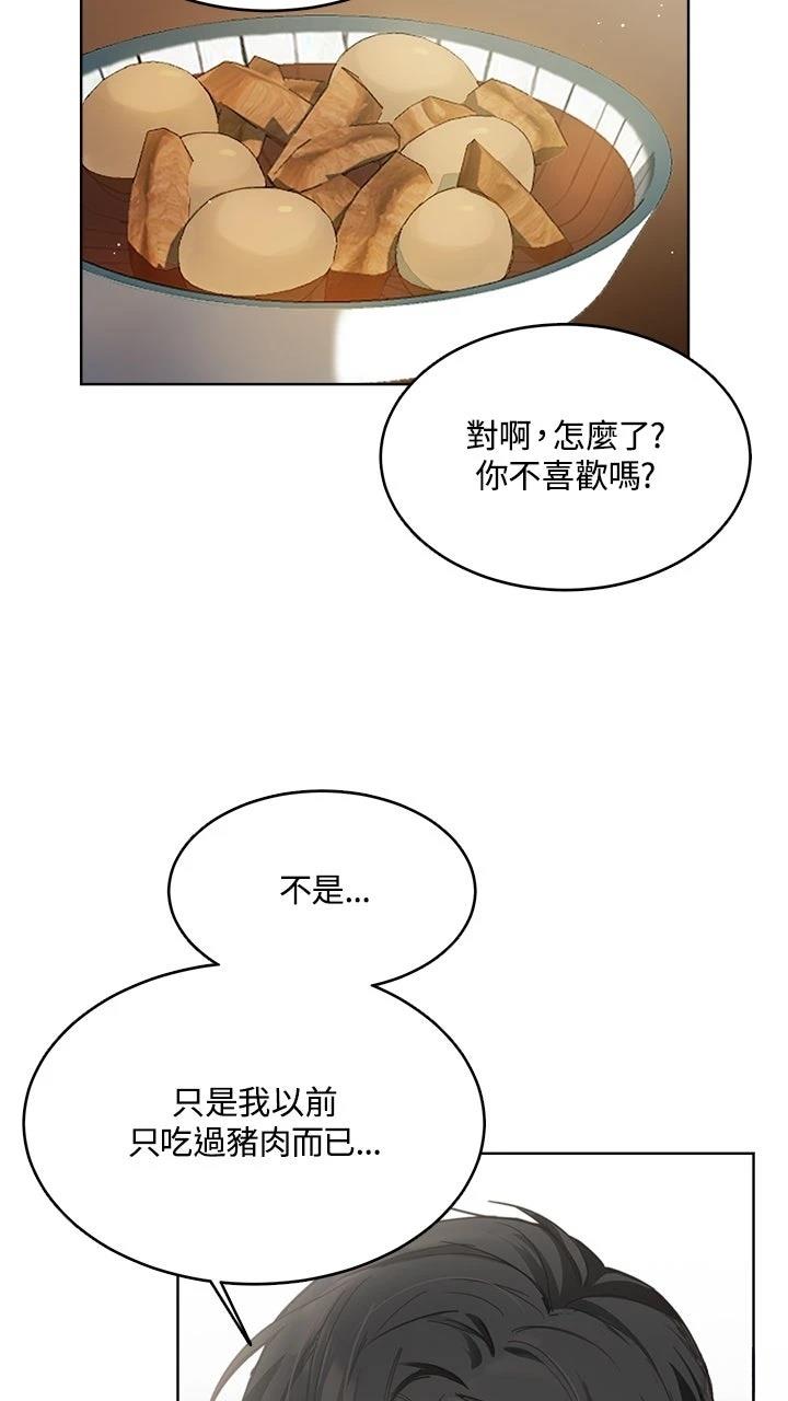 第9话17