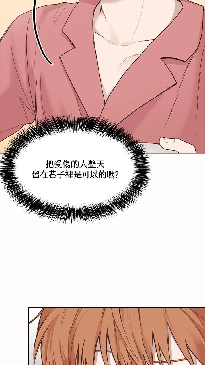 第9话26