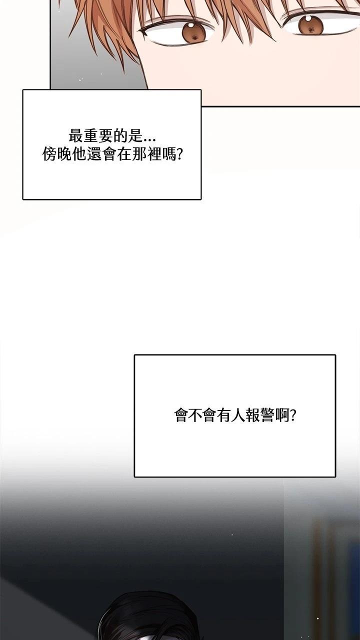 第9话27
