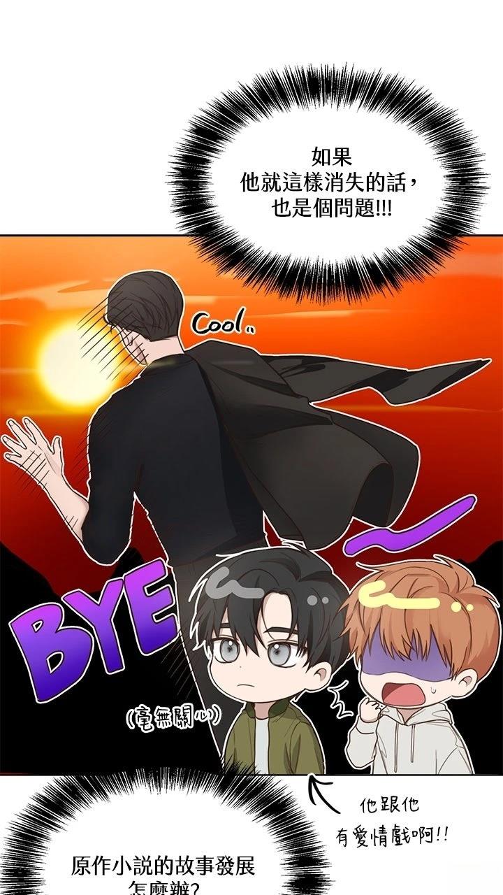 第9话29