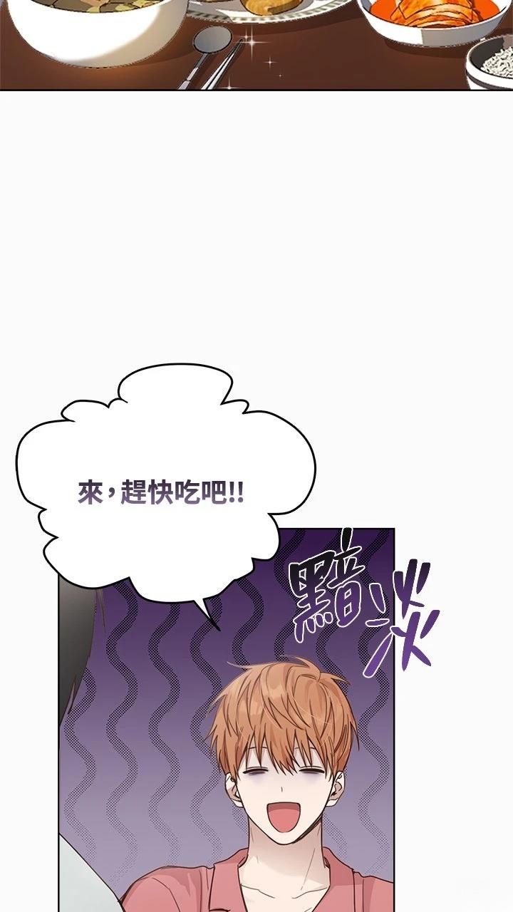 第9话3