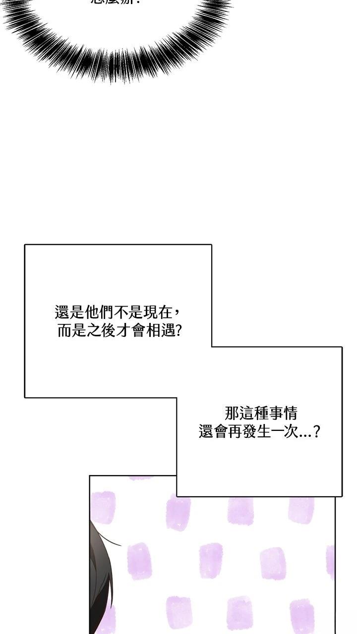 第9话30