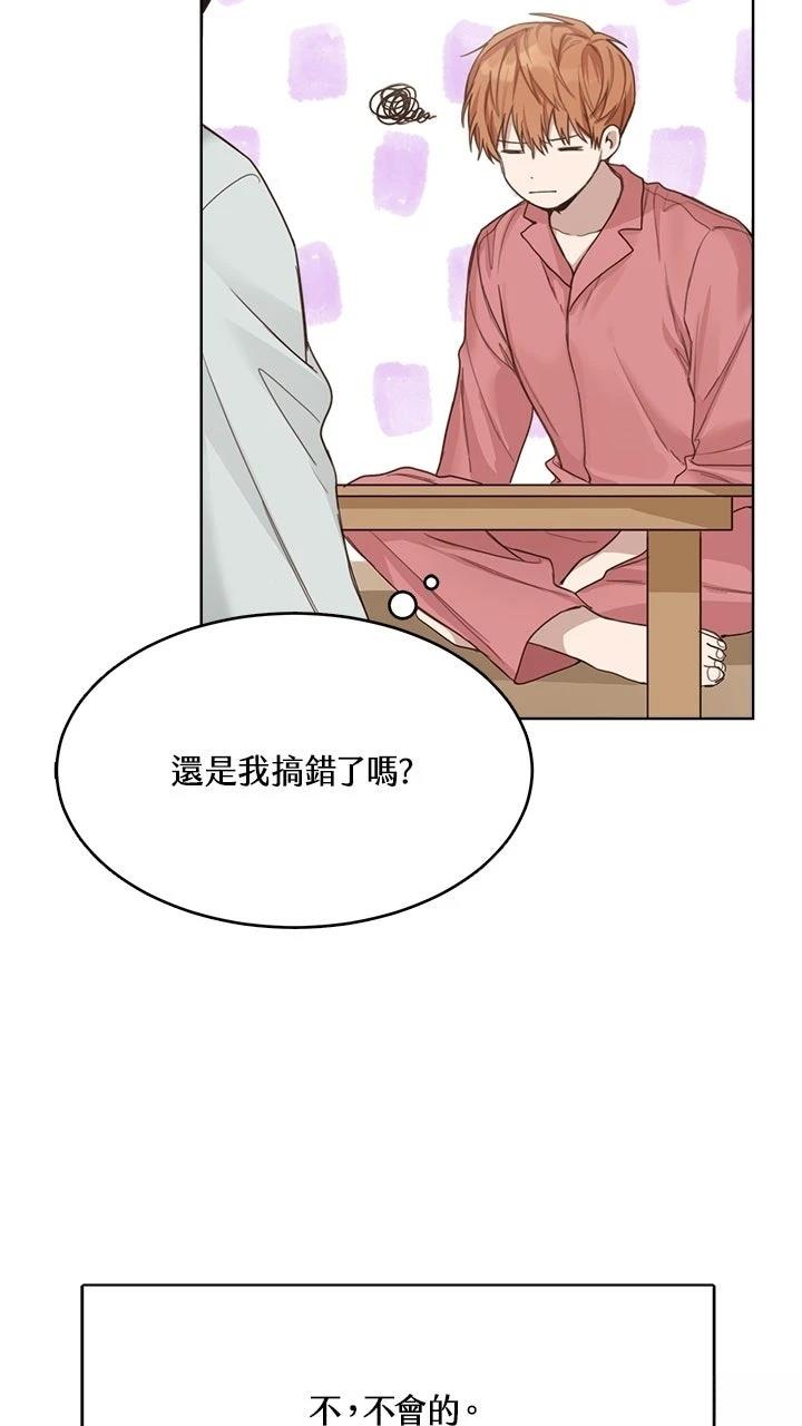 第9话31