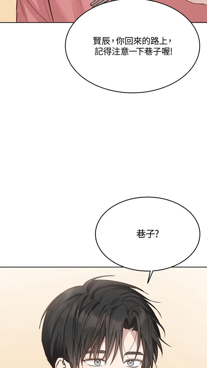 第9话33