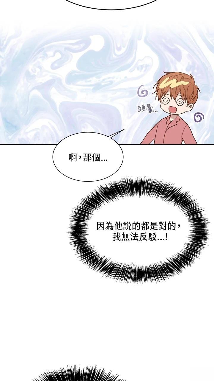 第9话41